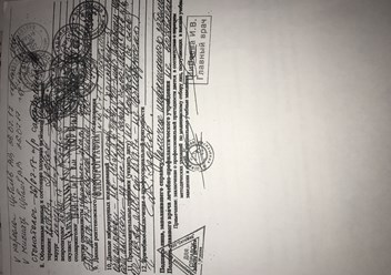 Наши специалисты могут расшифровать рукописный текст врачей и печати/штампы. (Справка по форме 086 для перевода.)