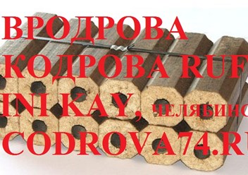 Фото компании ООО Экодрова 6