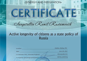 Фото компании  Сунгатуллин Рамиль Рустамович 1
