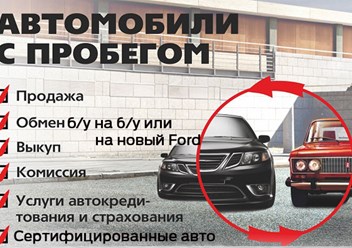 Фото компании ООО БУМ АВТО 3