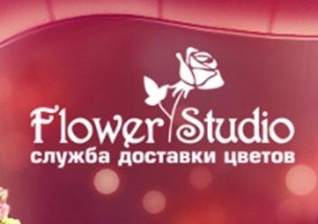 Фото компании  "FlowerStudio" Волгоград 1