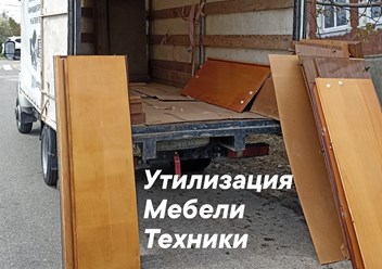 Фото компании ООО Переезд сервис. Вывоз мусора 3