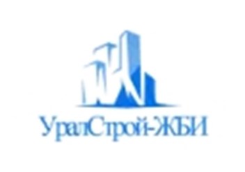 Фото компании ООО УралСтрой-ЖБИ 5