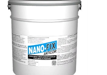 NANO-FIX ANTICOR - антикоррозийная, атмосферостойкая грунтовка-эмаль по ржавчине. По своей сути является аналогом английского ЛКМ “Hammerrite”;