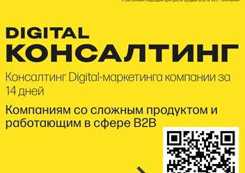 Фото компании  Комплето 3