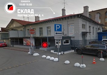 Фото компании ООО Суперплинтус 1