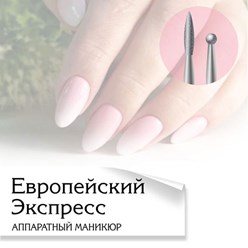 1 день - 12 000 рублей