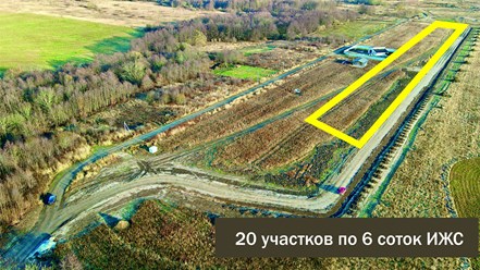 Куликово, ИЖС-20