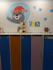 Фото компании ИП Умка 1