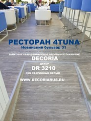 DECORIA RUS - Один из реализованных проектов: ресторан 4TUNA в Москве с напольным покрытием DR 3210 Дуб старинный белый