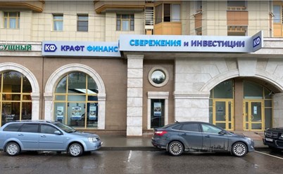 Вход