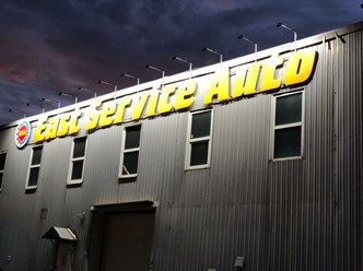 Фото компании ООО EastServiceAuto 3
