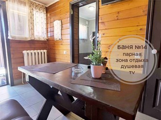 Фото компании  Царь-Баня 3