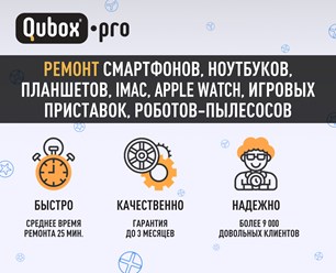 Преимущества