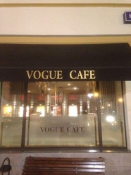 Фото компании  VOGUE cafe, ресторан 43