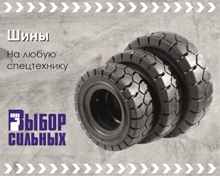 Фото компании ООО Выбор Сильных 11