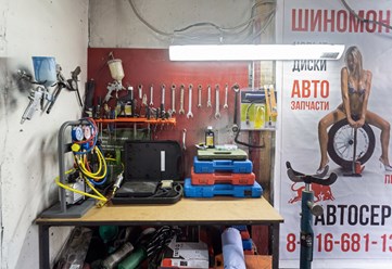 Фото компании  Автосервис Red-bull 1