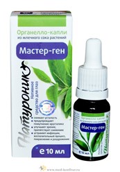 Фото компании ИП Фитомир 11