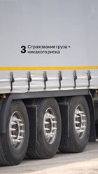 Фото компании ООО АТЛ Транс 6