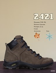 Фото компании ИП Азария 19