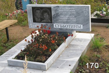 Фото компании  Благодать 4