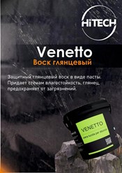 Фото компании ип Хайтек 18