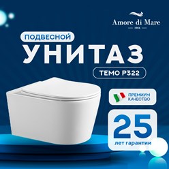 Фото компании ООО Amore di Mare 15