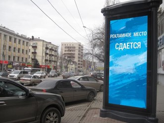 Фото компании  Прайм Медиа 5