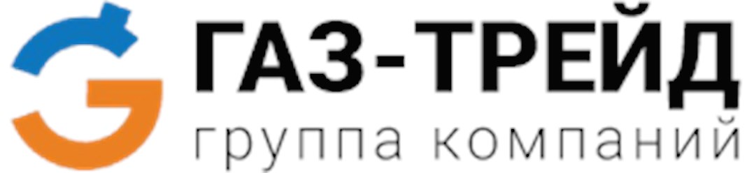 Фото компании ООО Газ-Трейд 1