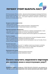 Фото компании ООО Торговый дом "Регионприбор" 1