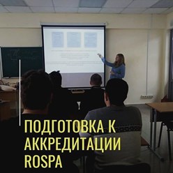 Фото компании ЧУ ДПО УЦ Драйвер 3