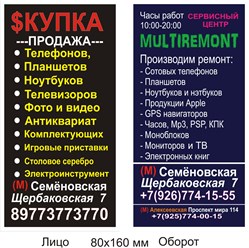 Фото компании ИП Multiremont 26