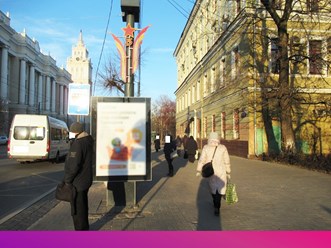 Фото компании  Местное Воронежское рекламное агентство 18