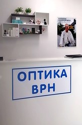 Фото компании ООО Оптика ВРН 3