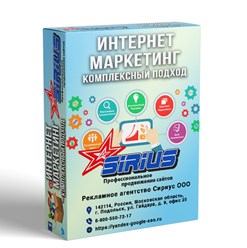 Фото компании ООО Сириус 22