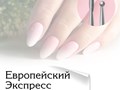 1 день - 12 000 рублей