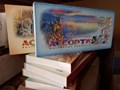 Товары тм &quot;Чаи Крыма&quot; в ассортименте.