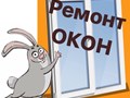 Фото компании ООО Ремонт пластиковых окон в Новопеределкино 1