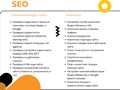 Фото компании ИП Online Help Center 1