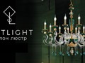 Фото компании  Svitlight 1