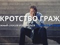 Фото компании  IQ Group 1