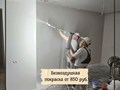 Фото компании ООО Remosnova 5
