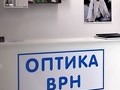 Фото компании ООО Оптика ВРН 3