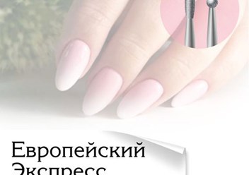 1 день - 12 000 рублей