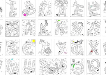 Плакат-раскраска "Алфавит"