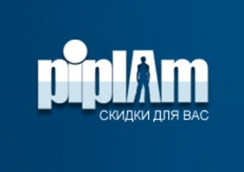 Фото компании  Piplam Новосибирск 1
