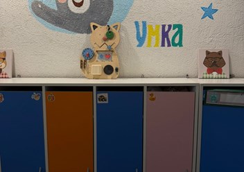 Фото компании ИП Умка 1