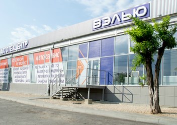 Автотехцентр Вэлью