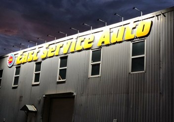 Фото компании ООО EastServiceAuto 3