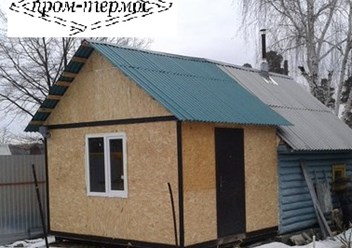 Фото компании  Строительство в Озерске Пром - термос 2